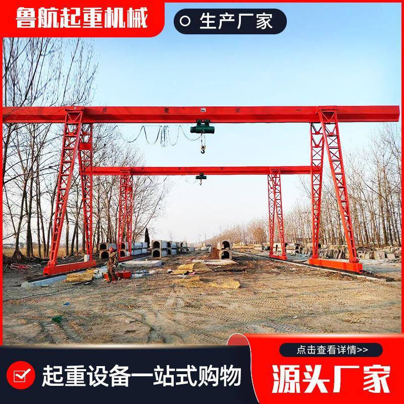 龙门吊10吨室外门式起重机包厢式电动16吨轨道龙门吊花架龙门吊