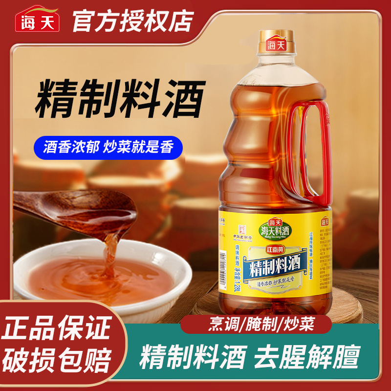 ڲϾ1.28L*1ƿ 쾫Ͼ1.28LȥȽ6.9Ԫ