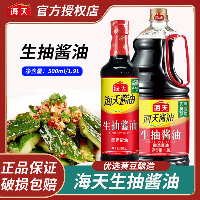 ڲPETƿ齴500mL*1ƿ 齴500ml/1.9L콴5.31Ԫ