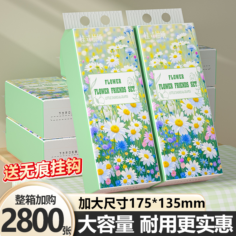 56000张大提车载悬挂式抽纸巾实惠促销装车用餐巾卫生擦手纸批发