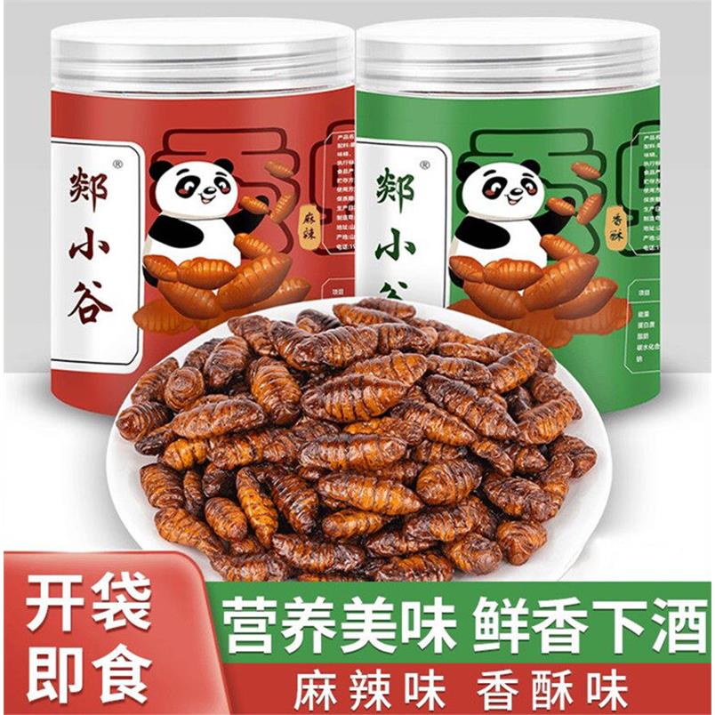 香酥蚕蛹开袋即食山东特