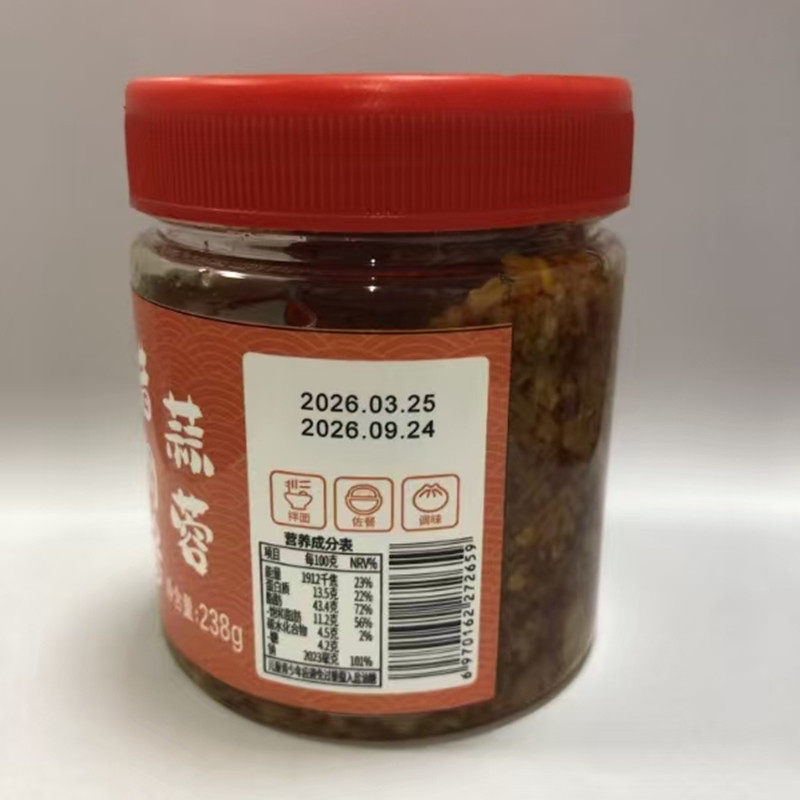 蒜蓉辣肉酱湖南特产瘦下