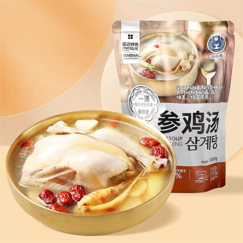 淘麦熊参鸡汤1g延边特产