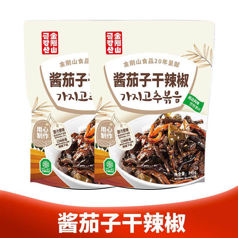 金刚山酱茄子干辣椒咸菜