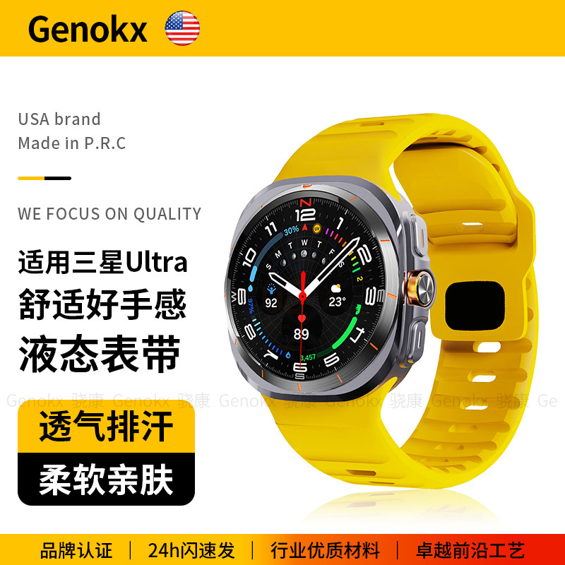Gebokx适用三星watch透气表带