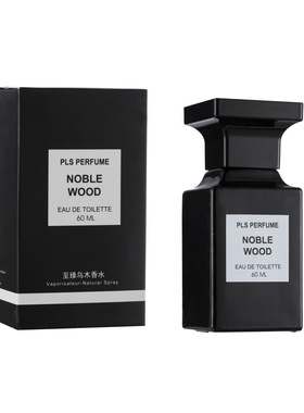 新款60ML品牌至臻荆刺玫瑰落樱阳光琥珀男生平价款持久淡香一件代