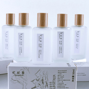 2022新品女士香水西柚蜜桃白茶白月光网红直播爆款持久香一件代发