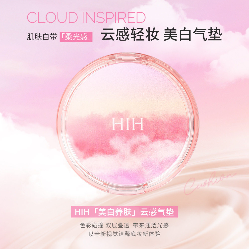 【带2个替换装】持证美白气垫持久不脱妆保湿水润卡粉高遮瑕BB霜