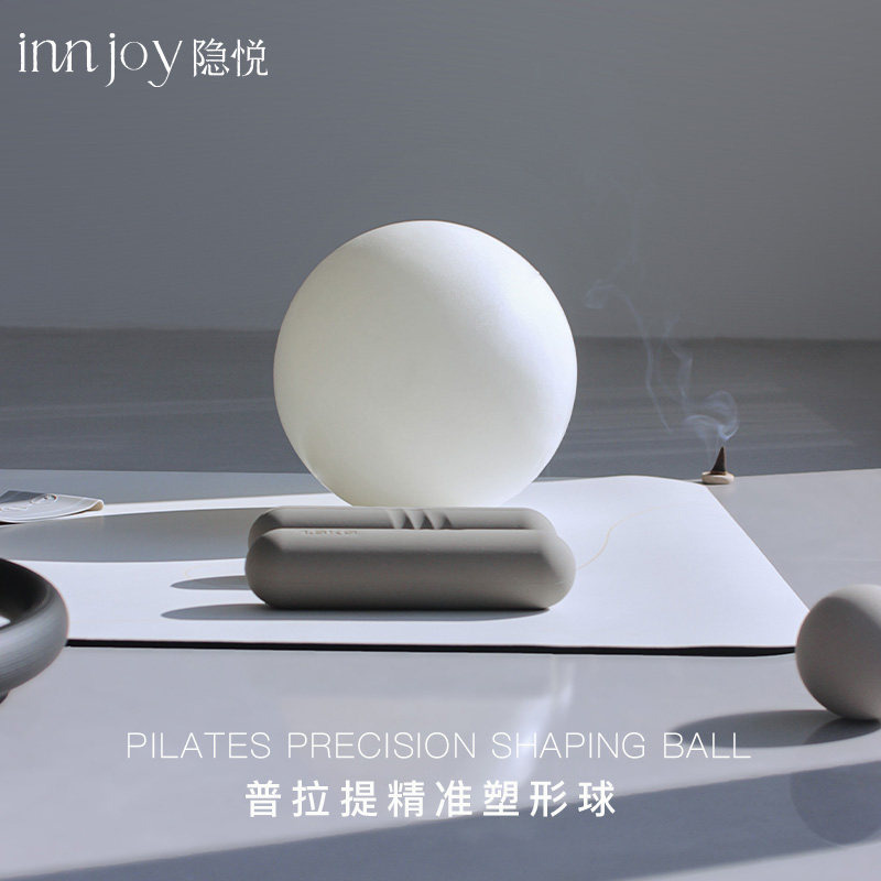 innjoy普拉提精准塑形小球瘦腰腹瑜伽产后盆底肌修复多功能训练