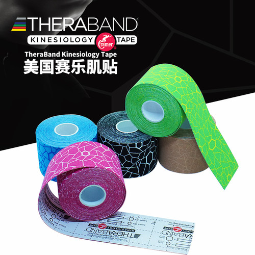 thera-band美国赛乐肌贴肌肉贴