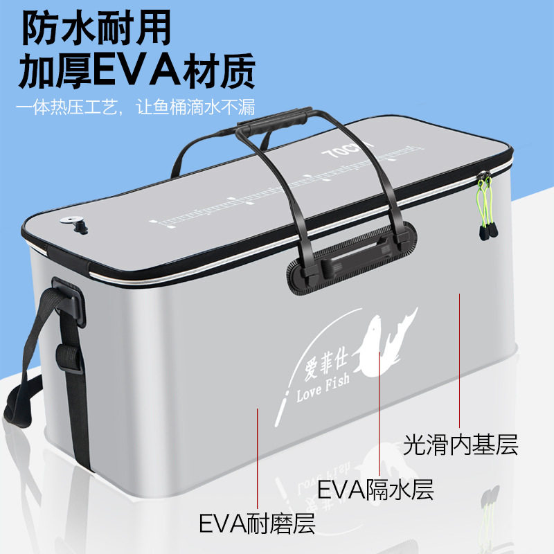 超大钓箱活鱼桶钓鱼桶活鱼箱鱼护袋钓鱼桶鱼箱折叠鱼桶店