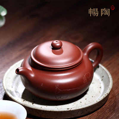 【畅陶】宜兴名家李晓璐家用茶具紫砂壶茶壶原矿大红袍仿古290cc