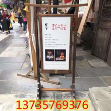 定制户外木质展示牌复古展架木质架子仿古展牌立式落地式广告展架