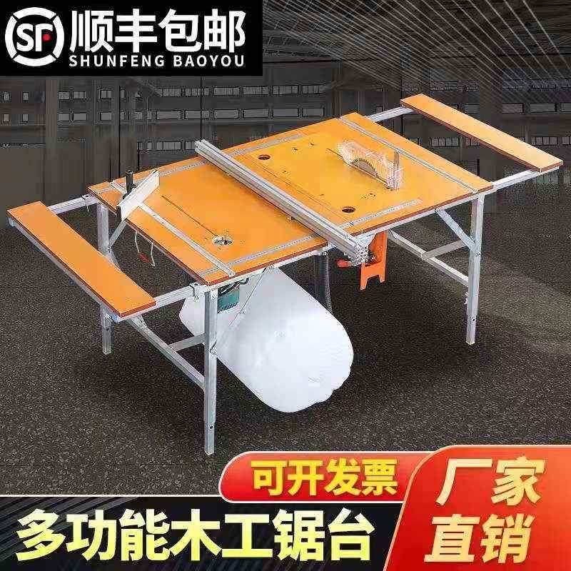 木工锯台多功能便携式折叠小型精密推台锯可升降斜切倒装工作台_虎窝淘