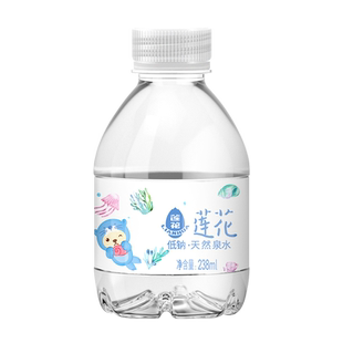 莲花1983天然饮用泉水低钠238ml*12瓶宝宝水迷你小瓶儿童矿泉整箱