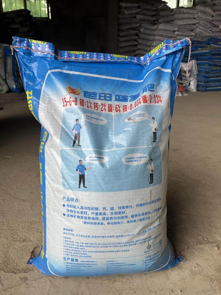 芭田蓝复蔬菜花卉绿植复合化肥料介质营养土通用肥养花营养肥
