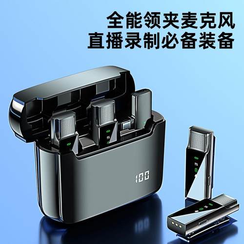双麦数显无线充电麦克风