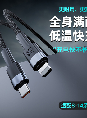 优禄适用于苹果PD快充数据线编织30W快充线iPhone14/13/12/11 pro max手机充电线快速typec转lighting