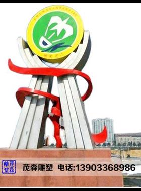大型不锈钢雕塑定制户外镂空抽象校园房地产地标金属园林景观摆件
