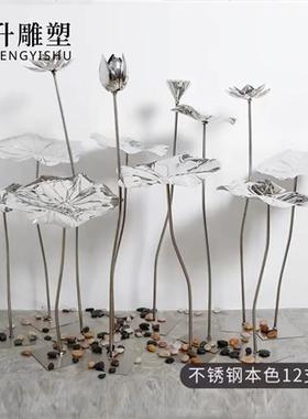 不锈钢荷叶莲蓬荷花植物雕塑酒店样板房庭院花园水景水池金属摆件