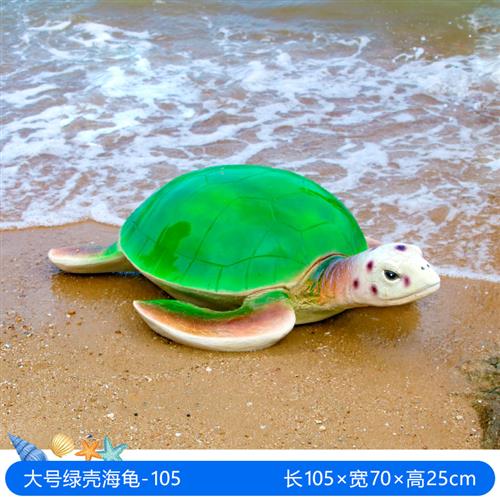 海豚雕塑鲸鱼玻璃钢摆件商场沙滩水池海洋馆美人鱼贝壳海螺装饰品