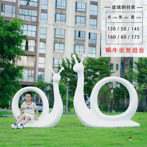 玻璃钢卡通坐凳雕塑户外公园林商场庭院草坪景区工艺品大摆件