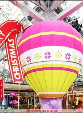 铁艺布料热气球美陈商场吊顶轻型美陈雕塑定制立体异形dp装置制作