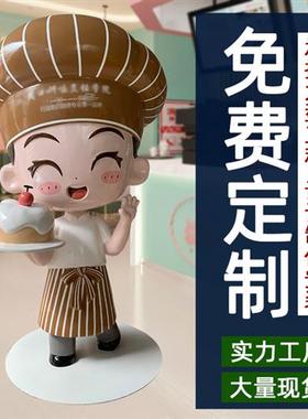 玻璃钢雕塑定制厂家商场美陈网红卡通人物公仔定制户外大型装饰摆