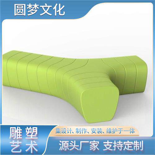 玻璃钢创意英文字母商场座椅公司LOGO休闲椅英语卡通儿童椅雕塑