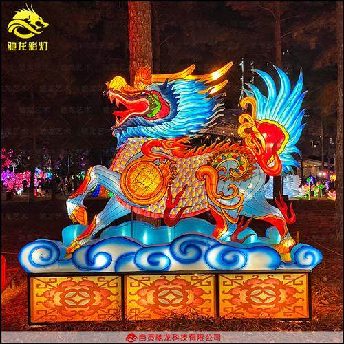 麒麟灯花灯神兽山海经文化造型彩灯龙生九子异形灯制作