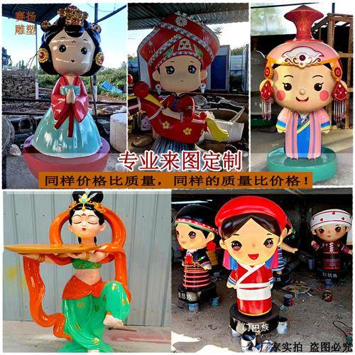 大型玻璃钢卡通雕塑吉祥物动漫人物彩绘IP形象公司LOGO大摆件定制