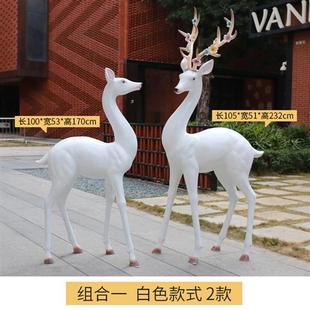 仿真梅花鹿雕塑摆件户外公园林景观小品售楼部草坪玻璃钢光面白鹿