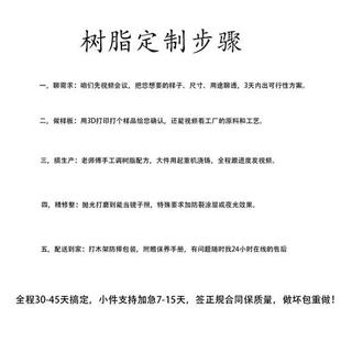 别墅新中式 饰透明树脂水晶摆件样板间玄关工艺品太湖石假山雕塑 装