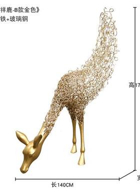 不锈钢大角梅花鹿摆件草坪别墅会所大堂售楼处足浴店抽象麋鹿雕塑