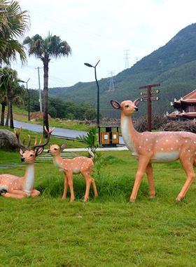 仿真梅花鹿摆件户外玻璃钢动物雕塑园林景观小品小区庭院草坪装饰