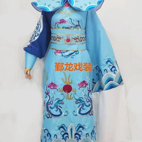 速发越剧山河令戏服戏曲将军武生文武袖服绣装花潮水改良龙蟒袍可