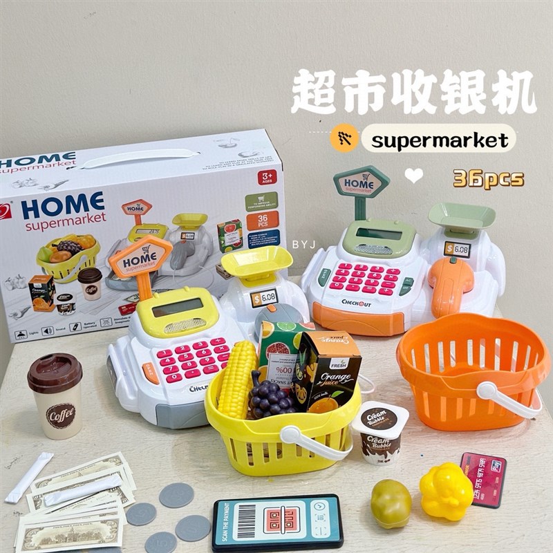速发儿童超市收银机扫描刷卡购物便利店孩过家家玩具礼物