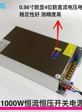 速发双数显电压电流可调直61000W开关0-12-24-6-48-流0-10-820V