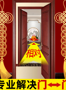 速发五钱金属贴吉麟葫芦门贴贴纸对对门麒祥结冲厕所门电梯楼梯