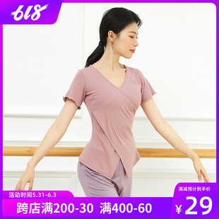 速发舞蹈服练舞服功服装 黑色艺考形体服莫典尔古代舞上衣