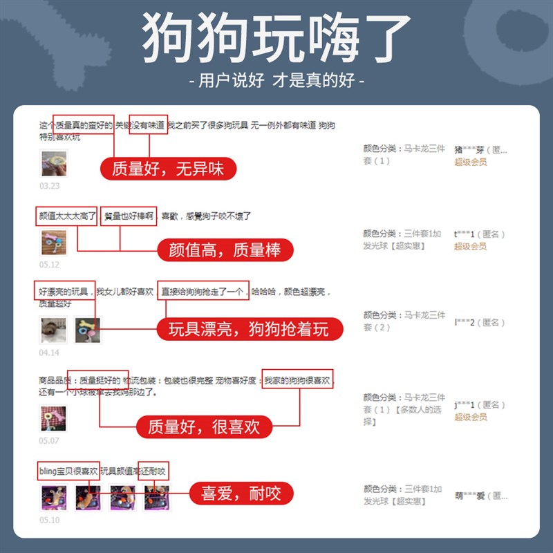 现货速发玩具用品小狗磨牙棒耐咬两个月泰迪解闷球球柯基幼犬玩具