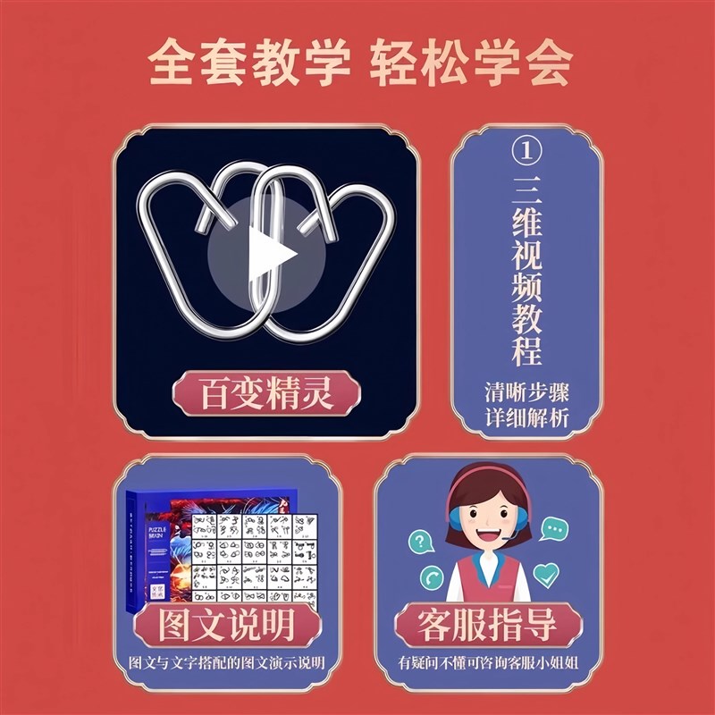 现货速发猜猜我是谁桌游儿童益智玩具类男孩思维逻辑训练双人对战