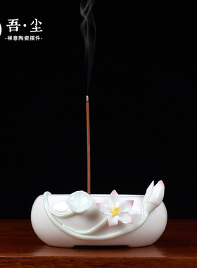 速发陶桌线香炉薰香插内室瓷面手工捏花香台薰香座香托盘檀香炉沉