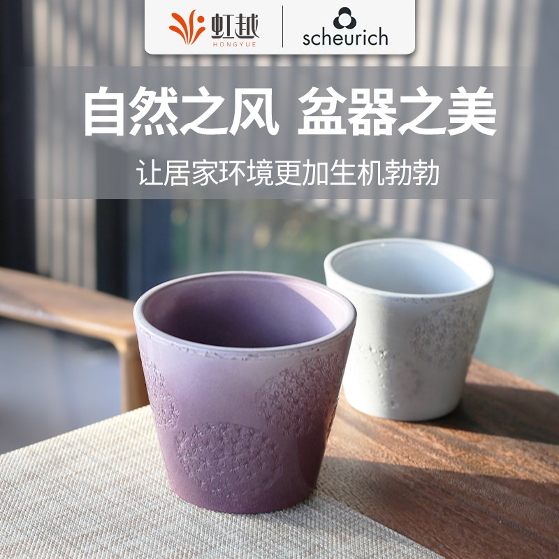 速发虹越雪瑞奇花盆桌面简约陶瓷盆清新浪漫无孔防漏花卉绿植小盆