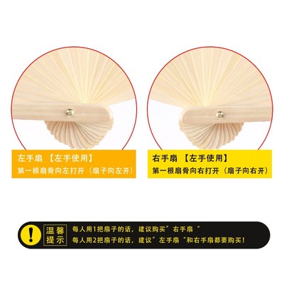 现货速发舞蹈扇子一对跳舞演出广场舞新款牡丹花瓣双面左右手胶州