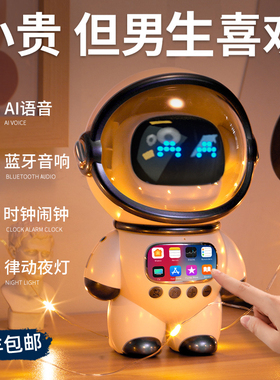 速发情人初生日礼物男生款送男友朋友节弟18岁成人礼送给弟中哥哥