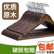 速发高颜值实木衣架家用防滑无挂成人服装 店痕木架衣质衣挂衣撑价