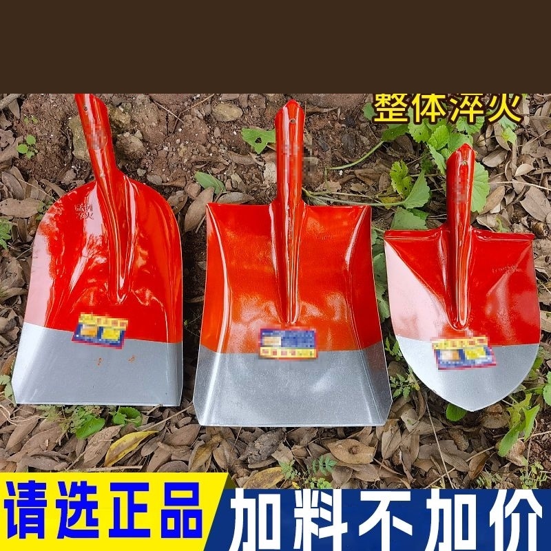 速发铁锹全钢平具木柄方头铁锹平板加头铲圆头铲农加煤铲林园