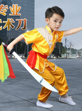 速发武术刀竞演刀太极刀练功花刀单刀未训练士软刀响刀儿表童赛