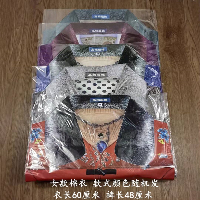 速发寒衣节衣服全套男款夹棉纸衣十月一扫墓上坟烧纸祭祀用祭奠冥